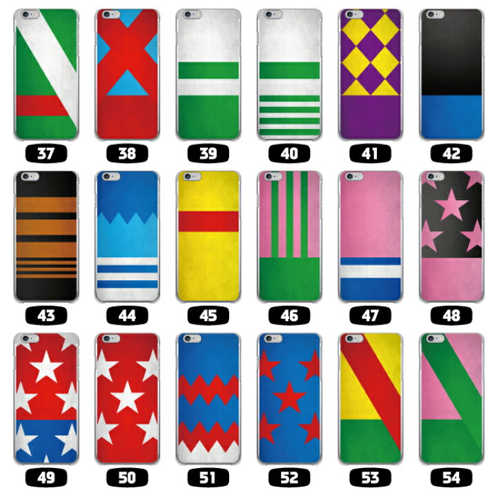 楽天市場 Cf Ltd 競馬 Iphoneケース 競馬グッズ スマホ ケース カバー 馬 競馬 騎手 勝負服 ダービー ハードケース ハードカバー 全機種 送料無料 スマホケース カバー Case Camp