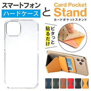 iPhone @Ή PC n[hP[X n[hJo[ X}zP[X X}zJo[ X}zX^h J[h J[h[ X}zz_[ ^ c  X^h X}zX^h X}zANZ X}z