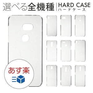 o X}zP[X n[h S@Ή X}zJo[ n[h X}[gtHP[X n[hP[X  NA n yVoC iPhone ACtH Pixel sNZ android AhCh Galaxy 