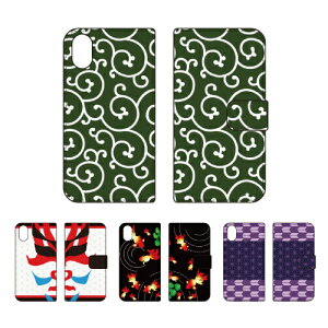 【送料無料】【Cf LTD】 和柄デザイン 手帳型スマホケース 手帳型スマホカバー 全機種対応(主要機種のみ) 手帳 スマホ ケース 手帳 スマホ カバー 和柄 和風 和物 日本 ジャパン 歌舞伎 金