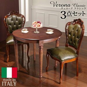 C^A Ƌ [sA F[iNVbN _CjO3_Zbgie[u90cm+`FA2rj [bpƋ AƋ e[u ֎q CX Lr AeB[N C^A uE