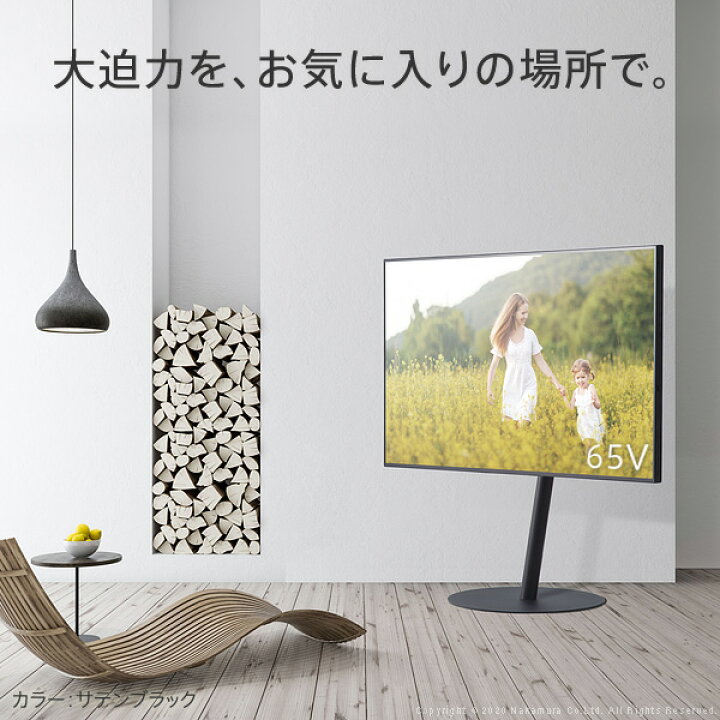 楽天市場】グッドデザイン賞受賞 テレビ台 WALLインテリアテレビ 