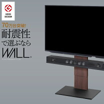 楽天市場】wall 壁寄せtvスタンド v2 ロータイプの通販