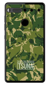 Essential Ph 1の通販 価格比較 価格 Com