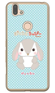 �ۂĂ�������ҁ[�V���[�Y �҂�񂽂� �i�N���A�j arrows RX M05 MVNO�X�}�z�iSIM�t���[�[���j�E�y�V���o�C�� arrows rx m05 �P�[�X arrows rx m05 �J�o�[ rx m05 �P�[�X rx m05 �J�o�[ �A���[�Yrx m05 �P�[�X �A