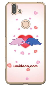 �C���J���o�[�Y �i�N���A�j design by DMF arrows RX M05 MVNO�X�}�z�iSIM�t���[�[���j�E�y�V���o�C�� Coverfull arrows rx m05 �P�[�X arrows rx m05 �J�o�[ rx m05 �P�[�X rx m05 �J�o�[ �A���[�Yrx m05 �P�[�X �A���[