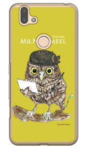 ӂ낤 F iNAj design by Ringo arrows RX M05 MVNOX}ziSIMt[[jEyVoC Coverfull arrows rx m05 P[X arrows rx m05 Jo[ rx m05 P[X rx m05 Jo[ A[Yrx m05 P[X X}z