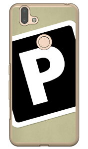 Cf LTD �L�����v �C�j�V���� �x�[�W��×�u���b�N P �i�N���A�j arrows RX M05 MVNO�X�}�z�iSIM�t���[�[���j�E�y�V���o�C�� Coverfull arrows rx m05 �P�[�X arrows rx m05 �J�o�[ rx m05 �P�[�X rx m05 �J�o�[ �A���[