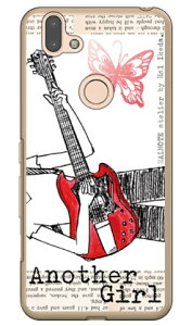 Hal Ikeda �uAnother Girl �z���C�g�v arrows RX M05 MVNO�X�}�z�iSIM�t���[�[���j�E�y�V���o�C�� SECOND SKIN arrows rx m05 �P�[�X arrows rx m05 �J�o�[ rx m05 �P�[�X rx m05 �J�o�[ �A���[�Yrx m05 �P�[�X �A���[�Yrx �X
