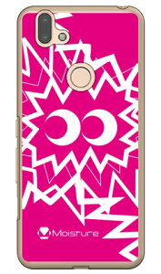 MASAGON �uPIKA PIKA BIG �s���N�v �i�N���A�j arrows RX M05 MVNO�X�}�z�iSIM�t���[�[���j�E�y�V���o�C�� SECOND SKIN arrows rx m05 �P�[�X arrows rx m05 �J�o�[ rx m05 �P�[�X rx m05 �J�o�[ �A���[�Yrx m05 �P�[�X �A��