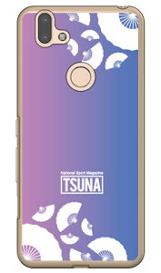 o񎏁uTSUNAv sensu iqj 1 sNu[ iNAj arrows RX M05 MVNOX}ziSIMt[[jEyVoC Coverfull arrows rx m05 P[X arrows rx m05 Jo[ rx m05 P[X rx m05 Jo[