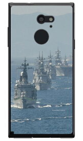 畑島岳士自衛隊フォトコレクション 海上自衛隊観艦式 （クリア） arrows RM02 M02 MVNOスマホ（SIMフリー端末） Coverfull arrows rm02 ケース arrows rm02 カバー rm02 ケース rm02 カバー アローズrm02 ケース アローズrm02 カバー 送料無料