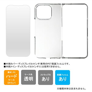 Pixel 11 Pro Fold �����o�� �P�[�X �ی�t�B���� �Z�b�g �J�o�[ �n�[�h �N���A �|���J�[�{�l�[�g ��������