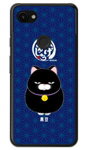 Ђ܂񂶂イV[Y  iNAj Google Pixel 3a XL MVNOX}ziSIMt[[jEdocomoESoftBank google pixel 3a xl P[X google pixel 3a xl Jo[ O[OsNZ3aXLP[X O[OsNZ3a