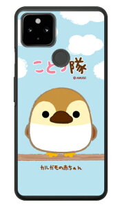 ���Ƃ���V���[�Y �J���K���̐Ԃ���� �i�N���A�j Google Pixel 4a �i5G�j MVNO�X�}�z�iSIM�t���[�[���j�ESoftBank google pixel 4a 5G �P�[�X google pixel 4a 5G �J�o�[ �O�[�O���s�N�Z��4a5G�P�[�X �O�[�O���s