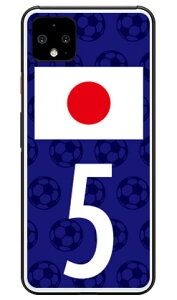 Cf LTD {\`[5 iNAj Google Pixel 4 XL MVNOX}ziSIMt[[jESoftBank Coverfull google pixel 4 XL P[X google pixel 4 XL Jo[ O[OsNZ4XLP[X O[OsNZ4XLJo