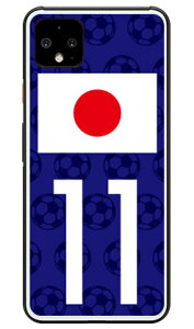 Cf LTD {\`[11 iNAj Google Pixel 4 XL MVNOX}ziSIMt[[jESoftBank Coverfull google pixel 4 XL P[X google pixel 4 XL Jo[ O[OsNZ4XLP[X O[OsNZ4XLJo