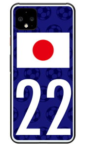 Cf LTD {\`[22 iNAj Google Pixel 4 XL MVNOX}ziSIMt[[jESoftBank Coverfull google pixel 4 XL P[X google pixel 4 XL Jo[ O[OsNZ4XLP[X O[OsNZ4XLJo