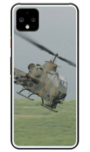 xmqtHgRNV AH-1SΐԃwRv^[ iNAj Google Pixel 4 XL MVNOX}ziSIMt[[jESoftBank Coverfull google pixel 4 XL P[X google pixel 4 XL Jo[ O[OsNZ4