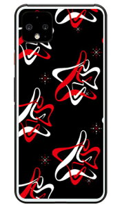 MHAK uSPACERv ubN×bh iNAj Google Pixel 4 XL MVNOX}ziSIMt[[jESoftBank SECOND SKIN google pixel 4 XL P[X google pixel 4 XL Jo[ O[OsNZ4XLP[X O[OsNZ4X