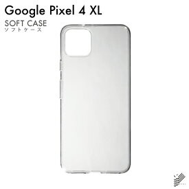 【スマホホルダープレゼント】即日出荷 Google Pixel 4 XL/MVNOスマホ（SIMフリー端末）・SoftBank用 無地ケース （ソフトTPUクリア） クリアケース google pixel 4 XL ケース google pixel 4 XL カバー グーグルピクセル4XLケース グーグルピクセル4XLカバー