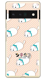 ツチネコシリーズ マロ （クリア） Google Pixel 6 Pro MVNOスマホ（SIMフリー端末） 平面 受注生産 google pixel 6 pro ケース google pixel 6 pro カバー グーグルピクセル6プロケース グーグルピクセル6プロカバー pixel6proケース pixel6proカバー 送料無料