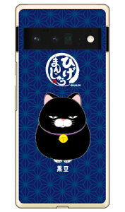 Ђ܂񂶂イV[Y  iNAj Google Pixel 6 Pro MVNOX}ziSIMt[[j  google pixel 6 pro P[X google pixel 6 pro Jo[ O[OsNZ6vP[X O[OsNZ6vJ