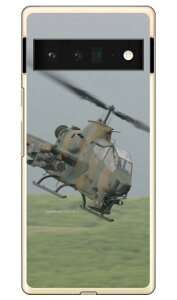 xmqtHgRNV AH-1SΐԃwRv^[ iNAjGoogle Pixel 6 Pro MVNOX}ziSIMt[[j Coverfull google pixel 6 pro P[X google pixel 6 pro Jo[ O[OsNZ6vP