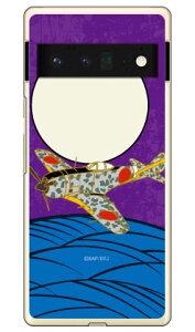 SAP�G�A�v���C���V���[�Y �񎮐���c �O����� �i�N���A�jGoogle Pixel 6 Pro MVNO�X�}�z�iSIM�t���[�[���j Coverfull google pixel 6 pro �P�[�X google pixel 6 pro �J�o�[ �O�[�O���s�N�Z��6�v���P�[�X �O�[�O��