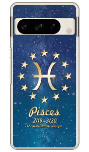 Cf LTD 12�����f�U�C���V���[�Y ���� (�N���A) Pixel 8 Pro Coverfull �{�� �ی� �n�[�h�P�[�X �X�}�z�J�o�[�@��������