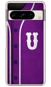 Cf LTD �x�[�X�{�[�� �C�j�V���� �p�[�v�� U (�N���A) Pixel 8 Pro Coverfull �{�� �ی� �n�[�h�P�[�X �X�}�z�J�o�[�@��������
