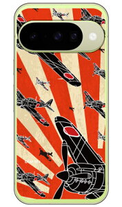 ���21�^ �鈮���V���G�b�g (�N���A) design by figeo Pixel 10 / Pixel 10 Pro Coverfull �{�� �ی� �n�[�h�P�[�X �X�}�z�J�o�[�@��������
