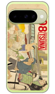 ���o����񎏁uTSUNA�v Vol.08�\���f�U�C�� (�N���A) Pixel 10 / Pixel 10 Pro Coverfull �{�� �ی� �n�[�h�P�[�X �X�}�z�J�o�[�@��������