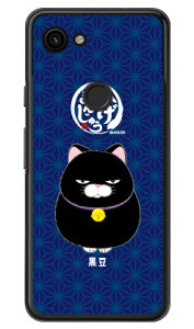 Ђ܂񂶂イV[Y  iNAj Google Pixel 3a MVNOX}ziSIMt[[jEdocomoESoftBank google pixel 3a P[X google pixel 3a Jo[ O[OsNZ3aP[X O[OsNZ3aJo[ p