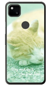 �����Q�L �i�N���A�j design by �L�m�V�^���O�~ Google Pixel 4a MVNO�X�}�z�iSIM�t���[�[���j�ESoftBank Coverfull google pixel 4 a �P�[�X google pixel 4 a �J�o�[ �O�[�O���s�N�Z��4a�P�[�X �O�[�O���s�N�Z��4a�J