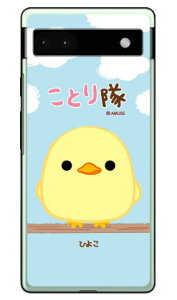 ƂV[Y Ђ悱 in[hP[Xj Google Pixel 6a google pixel 6a P[X pixel 6a tB pixel 6a P[X V_[ pixel 6a { ی simt[ pixel 6a P[X 킢 pixel 6a X}zP[X 