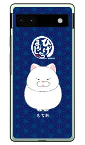 Ђ܂񂶂イV[Y  in[hP[Xj Google Pixel 6a google pixel 6a P[X pixel 6a tB pixel 6a P[X V_[ pixel 6a { ی simt[ pixel 6a P[X 킢 pixel 6a X}z