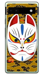 LclʊJ _uCgCG[ in[hP[Xj design by figeo Google Pixel 6a Coverfull google pixel 6a P[X pixel 6a tB pixel 6a P[X V_[ pixel 6a { ی simt[ pixel 6a P[X 