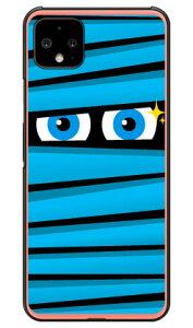 �~�C������ �u���[ �i�N���A�j Google Pixel 4 MVNO�X�}�z�iSIM�t���[�[���j�ESoftBank YESNO �n�[�h�P�[�X google pixel 4 �P�[�X google pixel 4 �J�o�[ �O�[�O���s�N�Z��4�P�[�X �O�[�O���s�N�Z��4�J�o�[ pixel