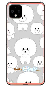 ���t���t�r�V�����V���[�Y �ق�[�� Google Pixel 4 MVNO�X�}�z�iSIM�t���[�[���j�ESoftBank �n�[�h�P�[�X google pixel 4 �P�[�X google pixel 4 �J�o�[ �O�[�O���s�N�Z��4�P�[�X �O�[�O���s�N�Z��4�J�o�[ pix