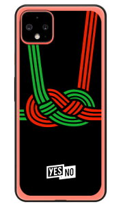 nbs[Mtg ubN i\tgTPUNAj Google Pixel 4 MVNOX}ziSIMt[[jESoftBank YESNO google pixel 4 P[X google pixel 4 Jo[ O[OsNZ4P[X O[OsNZ4Jo[ pix