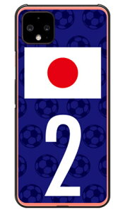 Cf LTD {\`[2 iNAj Google Pixel 4 MVNOX}ziSIMt[[jESoftBank Coverfull google pixel 4 P[X google pixel 4 Jo[ O[OsNZ4P[X O[OsNZ4Jo[ pixel4P