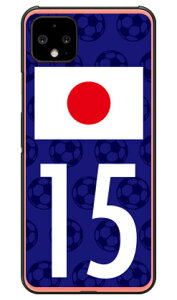 Cf LTD {\`[15 iNAj Google Pixel 4 MVNOX}ziSIMt[[jESoftBank Coverfull google pixel 4 P[X google pixel 4 Jo[ O[OsNZ4P[X O[OsNZ4Jo[ pixel4P