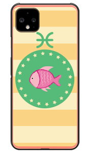 ���� �i�N���A�j Google Pixel 4 MVNO�X�}�z�iSIM�t���[�[���j�ESoftBank Coverfull �X�}�z�P�[�X �n�[�h�P�[�X google pixel 4 �P�[�X google pixel 4 �J�o�[ �O�[�O���s�N�Z��4�P�[�X �O�[�O���s�N�Z��4�J�o�[ p