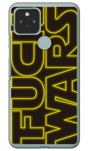 Cf LTD FUCKWARS �� �C�G���[ �i�N���A�j Google Pixel 5 MVNO�X�}�z�iSIM�t���[�[���j�Edocomo�Eau�ESoftBank Coverfull google pixel 5 �P�[�X google pixel 5 �J�o�[ �O�[�O���s�N�Z��5�P�[�X �O�[�O���s�N�Z��5�J�o�[