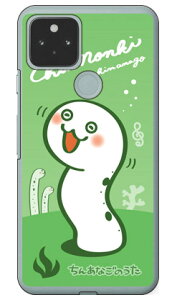 ���񂠂Ȃ��̂��� ����̂� �i�N���A�j Google Pixel 5 MVNO�X�}�z�iSIM�t���[�[���j�Edocomo�Eau�ESoftBank Coverfull google pixel 5 �P�[�X google pixel 5 �J�o�[ �O�[�O���s�N�Z��5�P�[�X �O�[�O���s�N�Z��5
