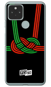 nbs[Mtg ubN iNAj Google Pixel 5 MVNOX}ziSIMt[[jEdocomoEauESoftBank YESNO google pixel 5 P[X google pixel 5 Jo[ O[OsNZ5P[X O[OsNZ5Jo[ p