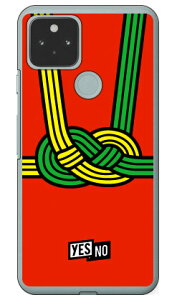 nbs[Mtg bh iNAj Google Pixel 5 MVNOX}ziSIMt[[jEdocomoEauESoftBank YESNO google pixel 5 P[X google pixel 5 Jo[ O[OsNZ5P[X O[OsNZ5Jo[ pixe
