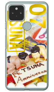 o񎏁uTSUNAv Vol.07\fUC iNAj Google Pixel 5 MVNOX}ziSIMt[[jEdocomoEauESoftBank Coverfull google pixel 5 P[X google pixel 5 Jo[ O[OsNZ5P[X O[O