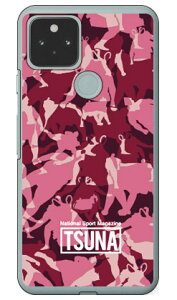 o񎏁uTSUNAv meisai iʕj 3 sN iNAj Google Pixel 5 MVNOX}ziSIMt[[jEdocomoEauESoftBank Coverfull google pixel 5 P[X google pixel 5 Jo[ O[OsNZ5P[X